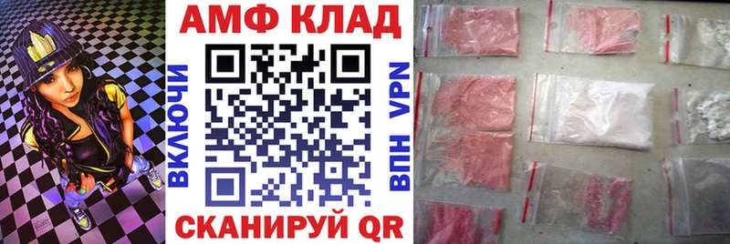 blacksprut ССЫЛКА Боровск Amphetamine Розовый