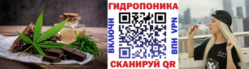 Canna-Cookies марихуана  Боровск 
