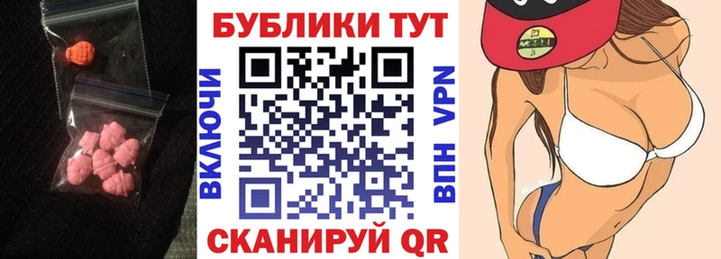 Ecstasy 99%  дарнет шоп  Боровск 