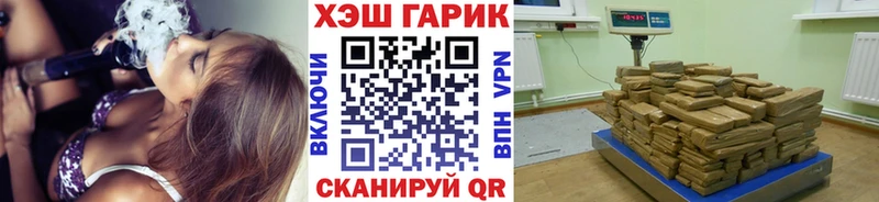 ГАШ 40% ТГК  Боровск 