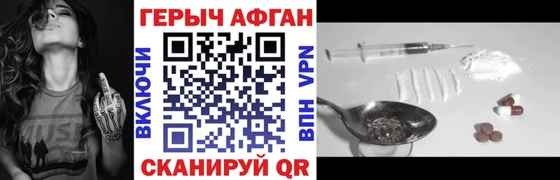 площадка клад  как найти закладки  Боровск  ГЕРОИН герыч 