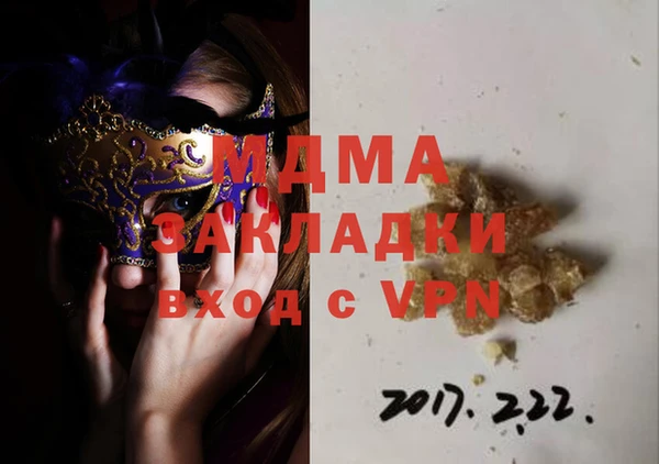 каннабис Новодвинск