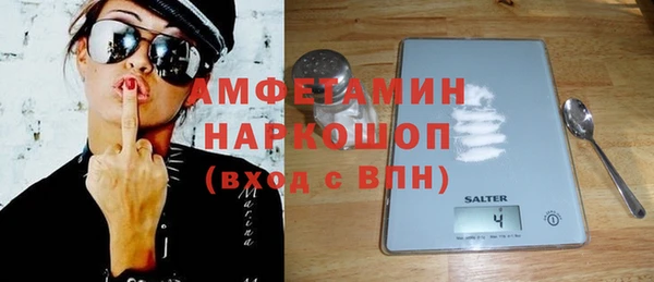 mdpv Новозыбков