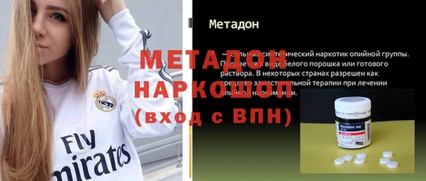 каннабис Новодвинск