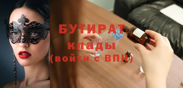 mdpv Новозыбков