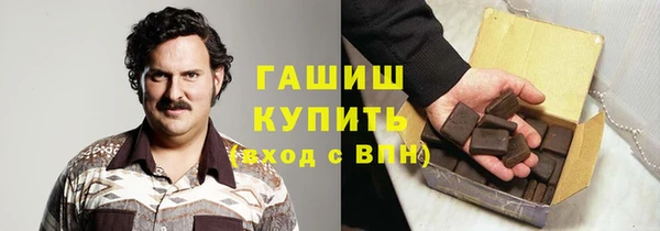 каннабис Нефтегорск