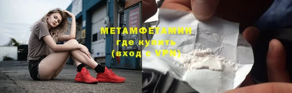 стаф Ахтубинск