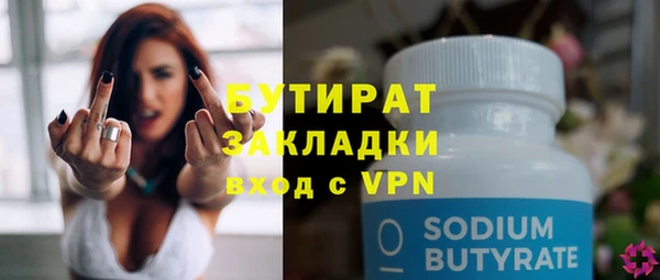 прущие крисы Алапаевск