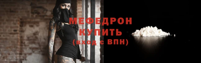 mdpv Новозыбков