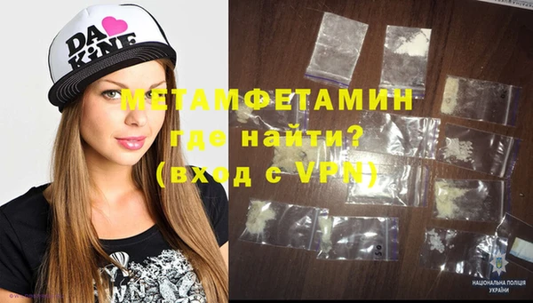 mdpv Новозыбков