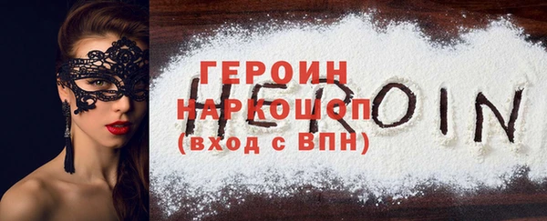 mdpv Новозыбков