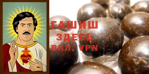гашиш Новокубанск