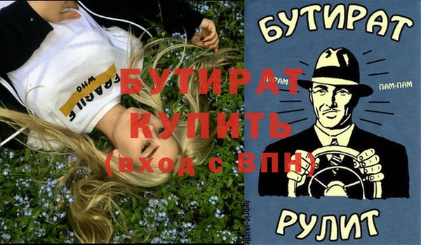 каннабис Новодвинск