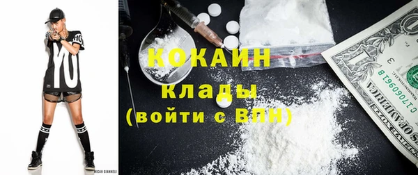 каннабис Новодвинск
