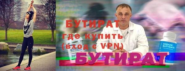 гидропоника Аша