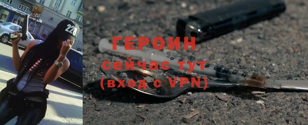mdpv Новозыбков
