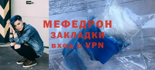 таблы Алагир