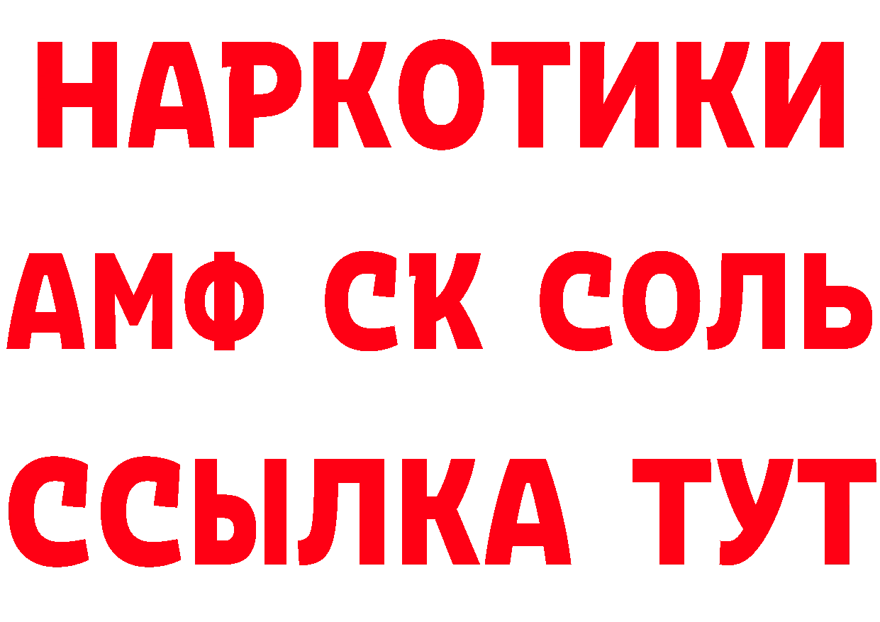 Продажа наркотиков даркнет как зайти Боровск