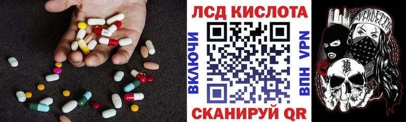 ЛСД экстази кислота  мега как зайти  Боровск 
