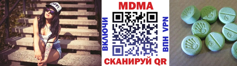 МДМА молли  ОМГ ОМГ ссылка  Боровск  как найти наркотики 