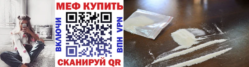 МЕФ 4 MMC  Боровск 