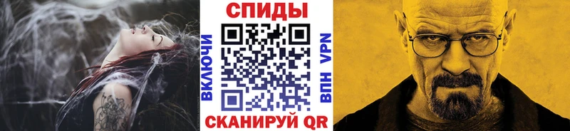 Метамфетамин пудра  Боровск 
