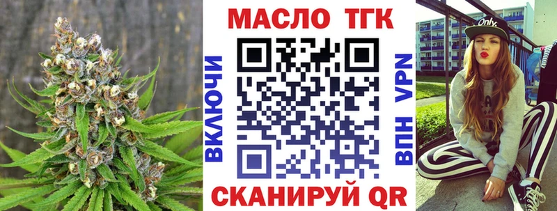 ТГК вейп с тгк  продажа наркотиков  mega ССЫЛКА  Боровск 